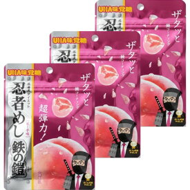 3個セット【鉄の鎧 ピーチ味・送料無料】忍者めし 鉄の鎧 ピーチ味 UHA 味覚糖　 ピーチ味グミキャンディ　雲グミ　 お菓子 入手困難　お土産　プレゼント　クリスマス　ASMR動画が話題の★グミッツェル★　味覚糖詰め合わせ　 果汁の雫　 果実のしずく 果実のしすく