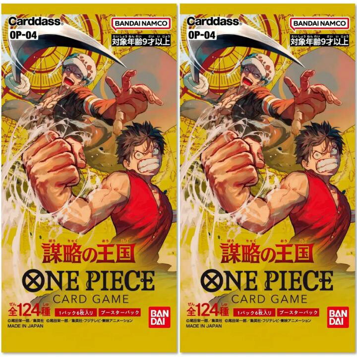 楽天市場】5月27日発売【ばら売り・OP-04・2パック】ONE PIECEカード 