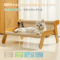 楽天市場】猫 爪 撥水 ソファの通販
