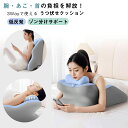 【10%OFFクーポン配布中!】うつ伏せ クッション 多機能 うつぶせ寝 枕 スマホ ゲーム 読書 姿勢 サポート ごろ寝 背も…