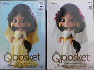 Qposket�@Disney Characters Jasmine Dreamy Style �W���X�~���@2��Z�b�g