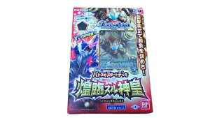 バンダイ カードダス バトルスピリッツ Sd37 バトスピスタートデッキ 煌臨スル神皇 トレーディングカード 価格比較 価格 Com