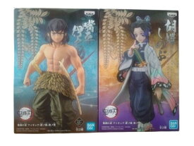 鬼滅の刃　フィギュア　ー絆の装ー　玖ノ型　嘴平伊之助　胡蝶しのぶ　2種セット