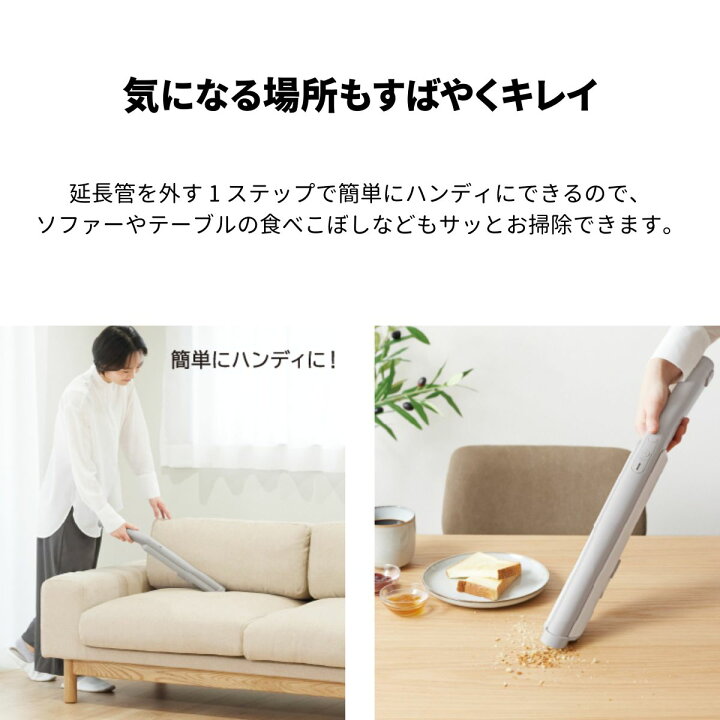 楽天市場】東芝 TOSHIBA ダストステーション搭載 紙パック式コードレス 