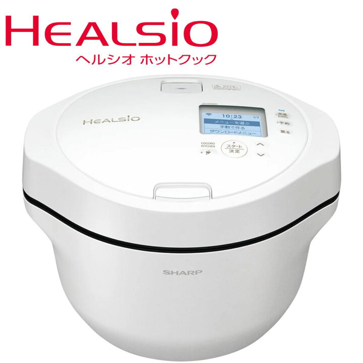 楽天市場】SHARP シャープ 水なし自動調理鍋 ヘルシオ ホットクック KN  