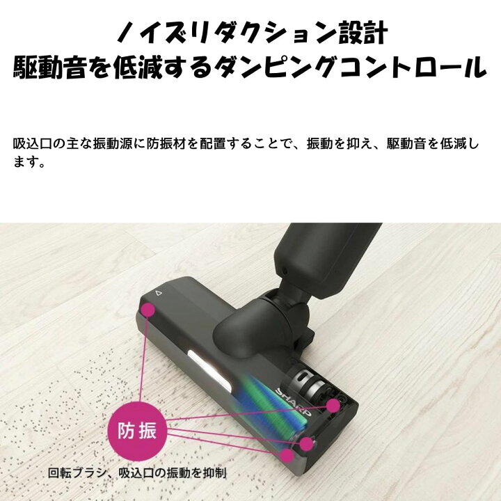 楽天市場】SHARPステーションタイプ コードレススティック 掃除機 EC 