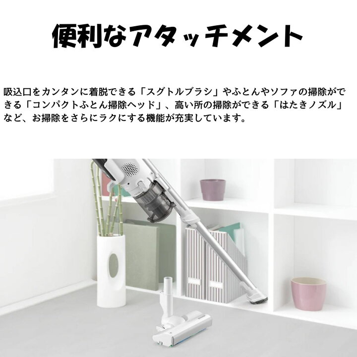 楽天市場】SHARPコードレススティック掃除機EC-SR10/-W/-B : パンダ 