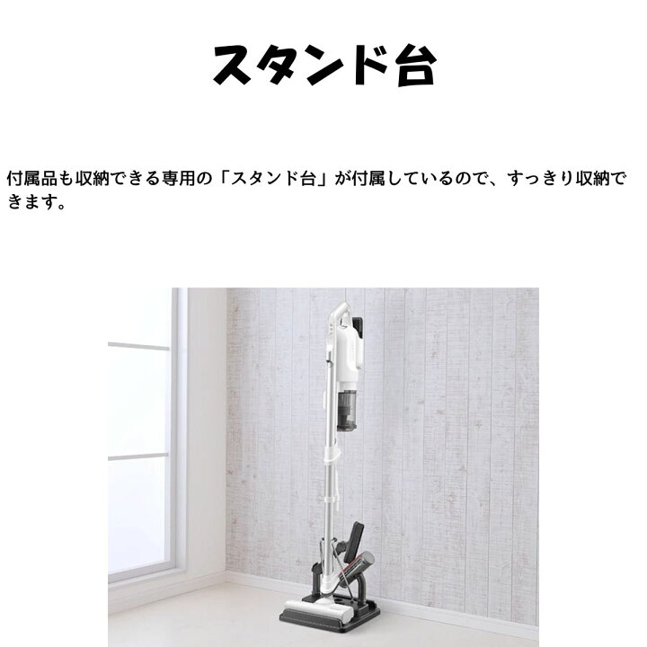 楽天市場】SHARPコードレススティック掃除機EC-SR10/-W/-B : パンダ 