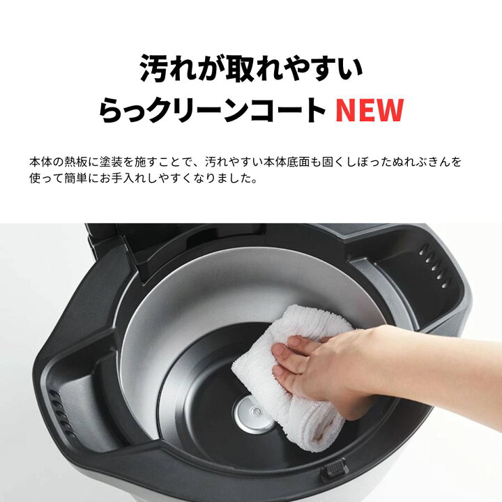 楽天市場】SHARP シャープ 水なし自動調理鍋 ヘルシオ ホットクック KN 
