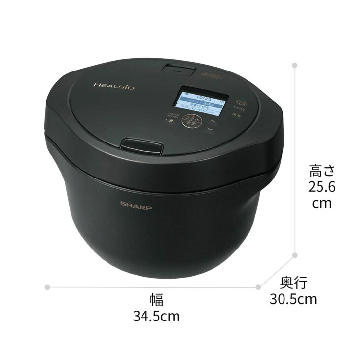エルセーヌスキン&セルフリー【7D16⑤】SHARP 水なし自動調理鍋 2017年製