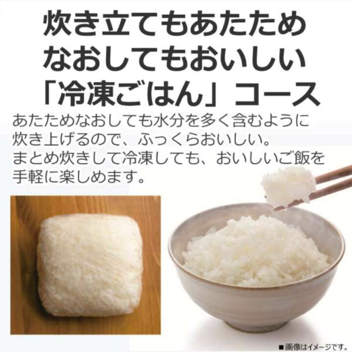 楽天市場】【東芝】圧力IHジャー炊飯器（5.5合）RC-10FPW : パンダ 