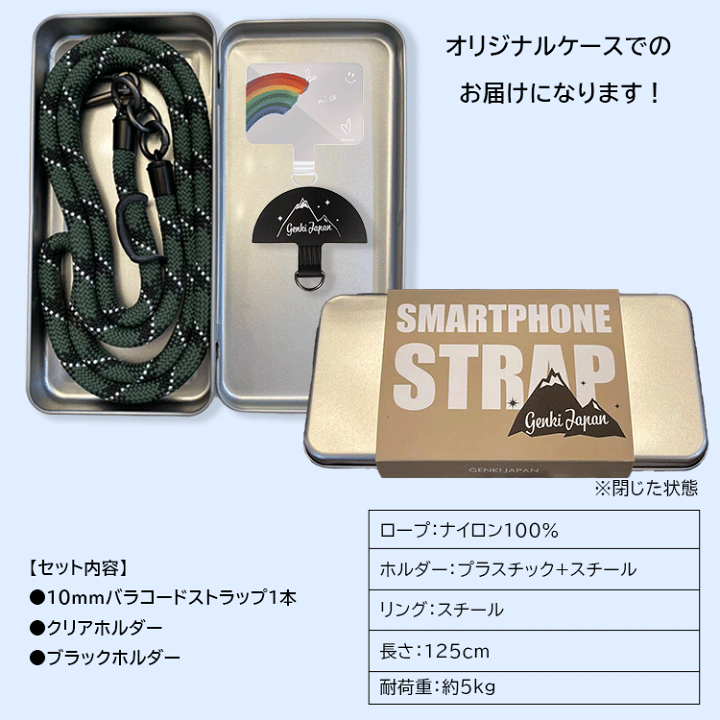山崎製パン - 山崎パン 吉本 携帯ストラップ 8種セットの通販