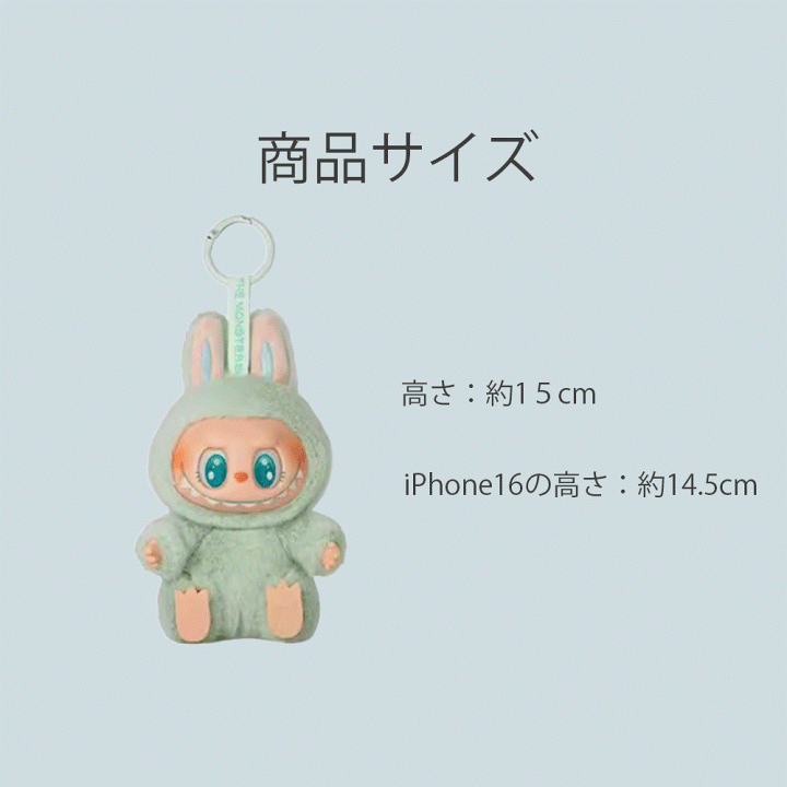 ◉正規品 値下げ中LABUBU ぬいぐるみシークレット　ブルー 処分出品 瑕疵あり ラブブ Labubu ぬいぐるみキーホルダー