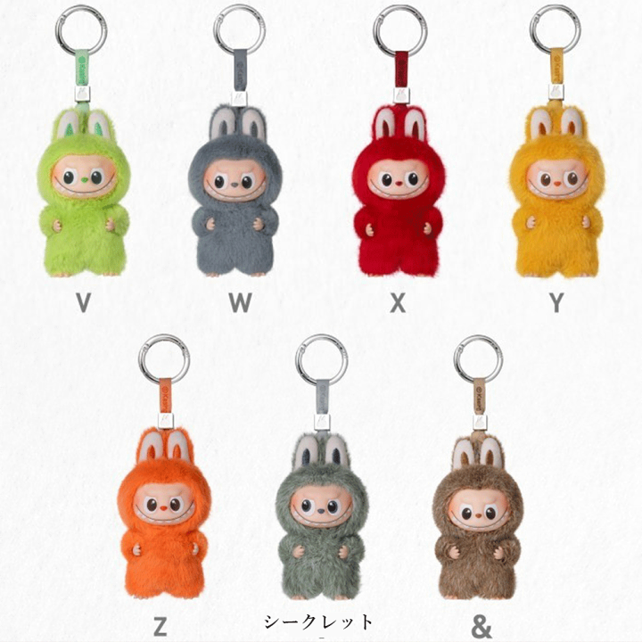完全正規品 ラブブ ぬいぐるみペンダント （ ! ）シークレット 箱裏開け 完全正規品 ラブブ ぬいぐるみペンダント （ ! ）シークレット