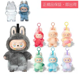 【正規品保証・即出荷】 THE MONSTERS Big into Energy シリーズ ラブブ- ぬいぐるみ ペンダント【アソートボックス】【ピース】 POP MART popmart ポップマート Labubu rabubu ラブブ らぶぶ 専用ケース キーホルダー ポップ マート ラブブ本体 ギフト プレゼント