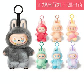 【正規品保証・即出荷】 THE MONSTERS Big into Energy シリーズ ラブブ- ぬいぐるみ ペンダント【アソートボックス】【ピース】 POP MART popmart ポップマート Labubu rabubu ラブブ らぶぶ 専用ケース キーホルダー ポップ マート オンライン ラブブ本体 プレゼント