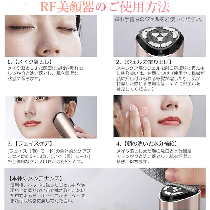 楽天市場】美顔器 SALOX 目元 リフトアップ ems ほうれい線 たるみ 顔 フェイスローラー リフト・目・肌ケア機能