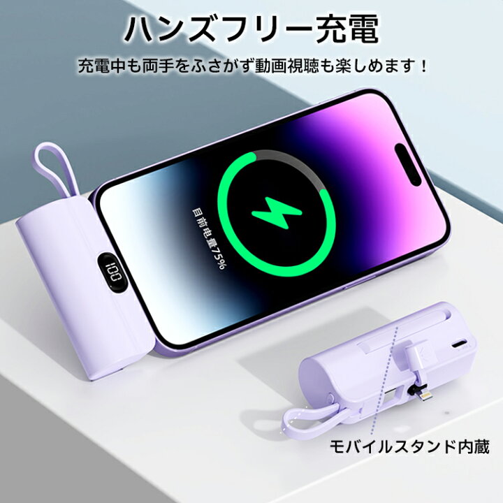 楽天市場】【一目で残量がわかる】モバイルバッテリー iPhone 軽量 