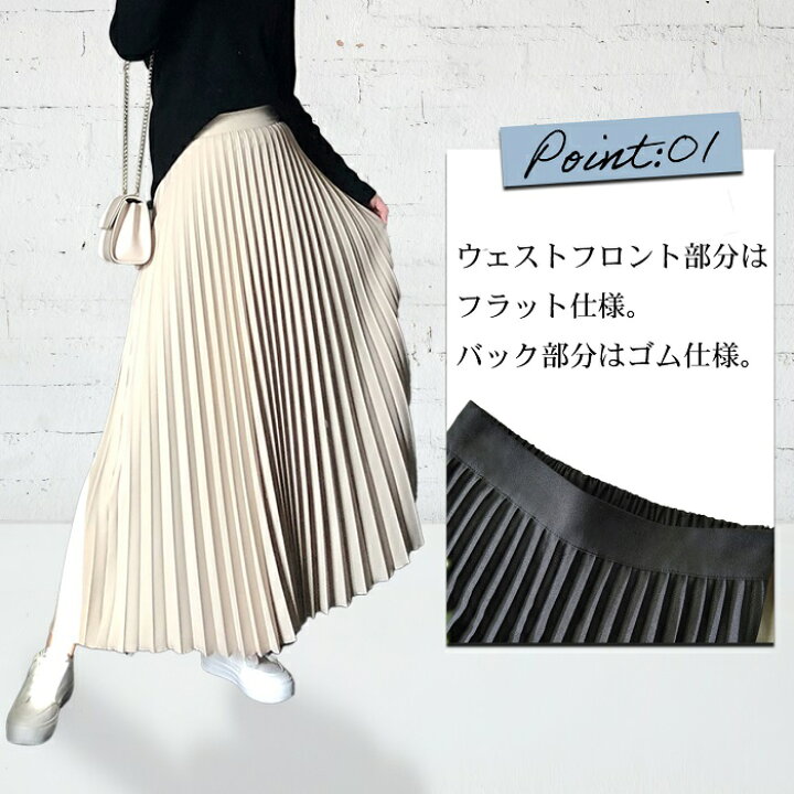 アダワス 20AW プリーツスカート ロング フレア F ピンクベージュ  