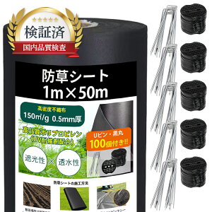 hV[g ϋv 150G 1x10m 1m×50m V[gsDz ϗpN 5`10N Us20{ 20 x