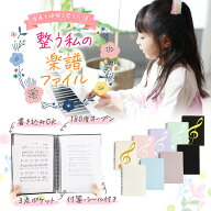 楽譜ファイル A4 30ポケット 60ページ / 20ポケット 40ページ / 10ポケット 20ページ 書き込み 譜面ファ…