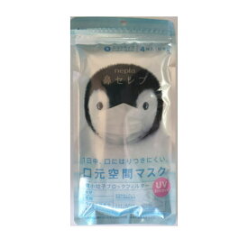 王子ネピア 鼻セレブ マスク 4枚入 x1個 【TKG】(コンビニ受け取り代引別途送料660円：沖縄県別途送料1760円）