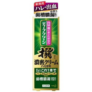 花王 薬用 ディープクリーン 撰 濃密クリーム ハミガキ 100g (定形外郵便可 送料 1個390円 2個まで660円)