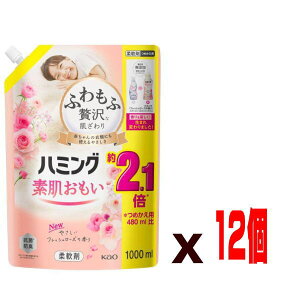 ԉ n~O _ tbV[Y̍ ߂p 1000ml x12(2P[X) 񂹕i3`5xœח\聦