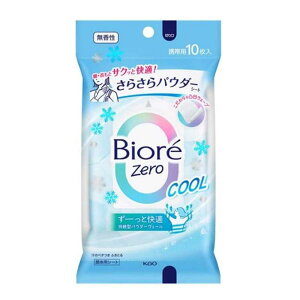 rI Zero[ 炳pE_[V[g N[  gїp 10 (5܂ŃNlR䂤pPbg(RrjEʓr460~Fꌧʓr1560~)