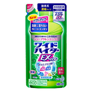 洗濯用品 ワイドハイターexパワー つめかえ用の人気商品 通販 価格比較 価格 Com