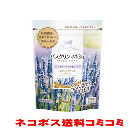 楽天市場 バスクリン マルシェ ラベンダーの通販 楽天市場 バスクリン マルシェ ラベンダーの通販