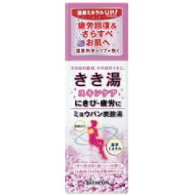 楽天市場 きき湯 種類の通販