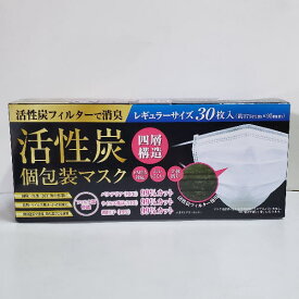 クー・メディカル 活性炭 個包装マスク レギュラーサイズ 30枚入 【花粉】