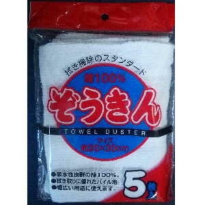 中村(NAKAMURA) ぞうきん 5枚入り(綿100%)