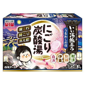 A[X  ɂY_ 킵̏h 16 x1 yKYPz(Rrj󂯎ʓr460~Fꌧʓr1560~)