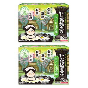 A[X  ɂ蓒̏h 12 x2Zbg yKYPz(Rrj󂯎ʓr460~Fꌧʓr1560~j