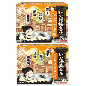 A[X  Ȃ݂ɂ蓒̏h 12 x2Zbg yKYPz(Rrj󂯎͕ʓr460~Fꌧʓr1560~j