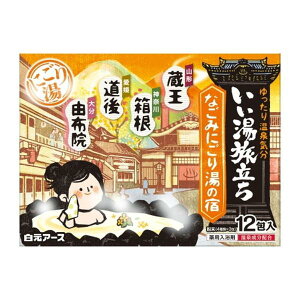 A[X  Ȃ݂ɂ蓒̏h 12 1ll1̂ɂ5܂(ވႢ܂) y܁z