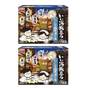 A[X  ɂIV̏h12 x2Zbg yKYPz(Rrj󂯎ʓr460~Fꌧʓr1560~j