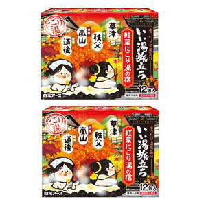 A[X  gtɂ蓒̏h 12 x2ZbgOoĔ yKYPz(Rrj󂯎ʓr460~Fꌧʓr1560~j