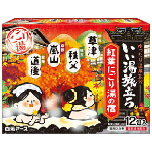 A[X  gtɂ蓒̏h 12 1ll1̂ɂ5܂(ވႢ܂) y܁z