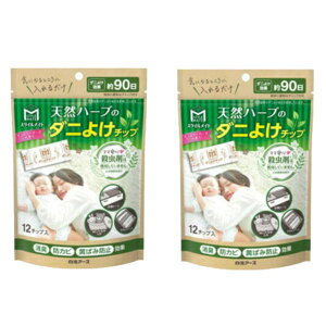 A[X X^CCg VRn[ũ_j悯`bv h[[Y̍12`bv X2yKYPz(Rrj󂯎ʓr460~Fꌧʓr1560~)