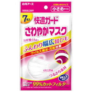 快適ガードさわやかマスクの人気商品 通販 価格比較 価格 Com