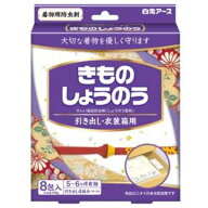 白元アース きものしょうのう (1個まで定形外郵便対応可：コンビニ受け取り代引き別途送料350円：沖縄県…