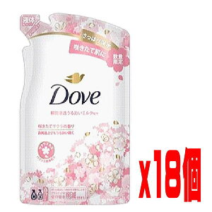 j[o _ Dove {fBEHbV TN ߂ 320g x1P[X(18)