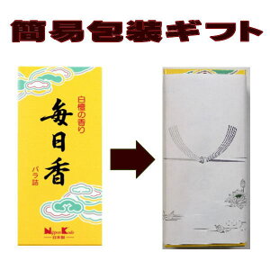 i MtgE eiE 䒆EΕj{   70g ȈՕMtg yyMt_zyyMt_̂z