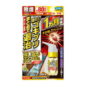 フマキラー ゴキブリワンプッシュプロ 80回分 x1個 【TKG】(コンビニ受取・代引別途送料510円：沖縄県別途送料1610円)
