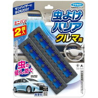 フマキラー 虫よけバリア クルマ用 2個入 x1セット 【TKG】(コンビニ受取代引き別途送料510円 沖縄県は16…