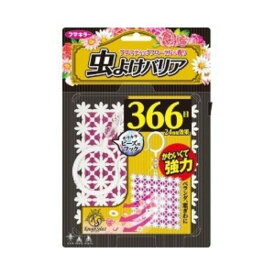 フマキラー Kawaii Select 虫よけバリア 366日 ピンク x1ケース (24個)