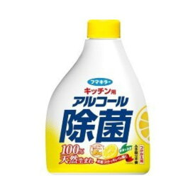 フマキラー アルコール除菌シリーズ キッチン用 アルコール除菌スプレー つけかえ用 400mL x1ケース(20個)